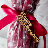 Happy Anniversary Gift Wrap Topper